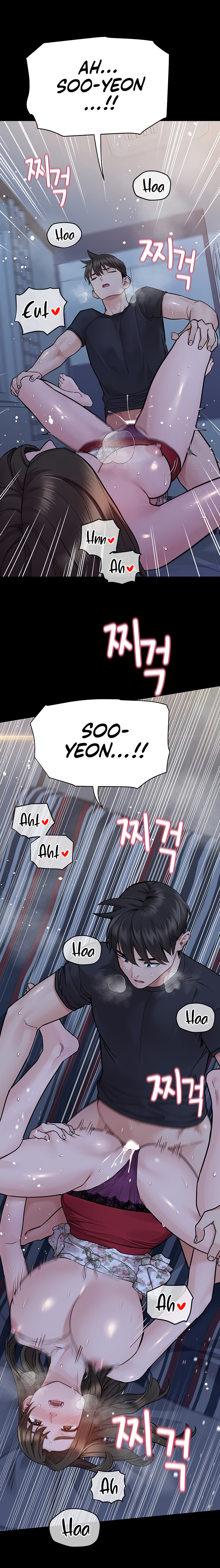 Keep it a secret from your mother Chapter 80 - Page 7 in English