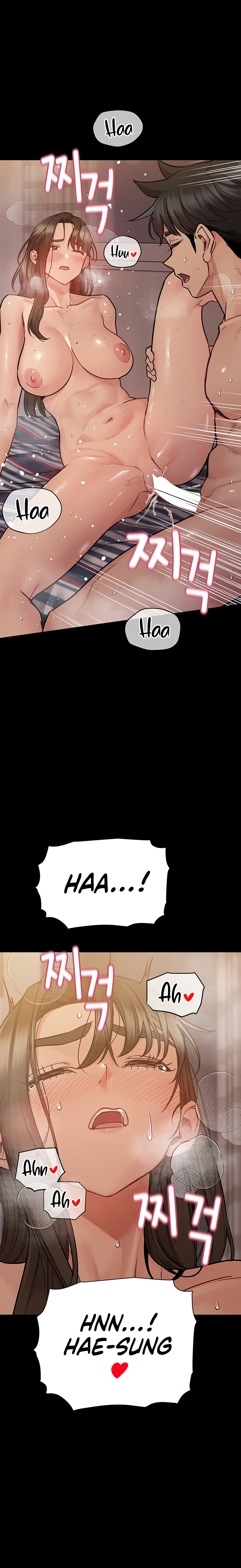 Keep it a secret from your mother Chapter 81 - Page 7 in English