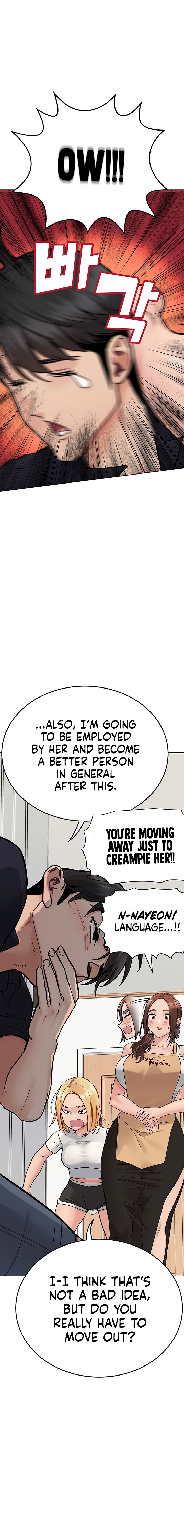 Keep it a secret from your mother Chapter 82 - Page 5 in English