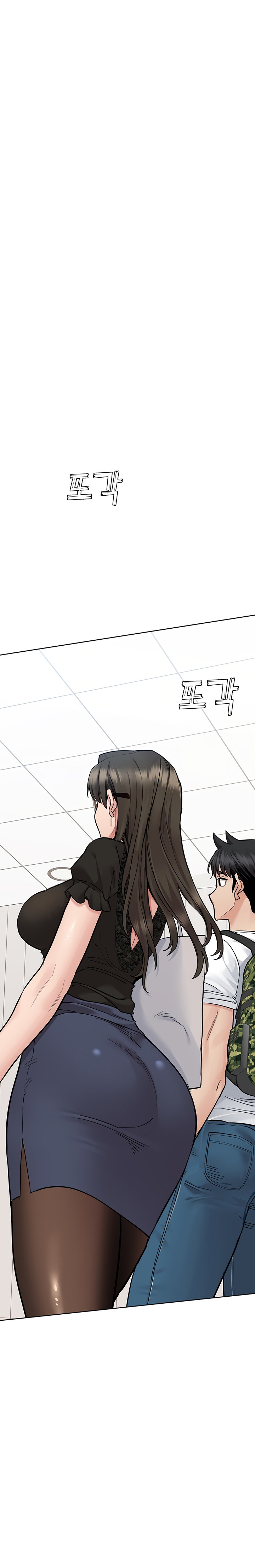 Keep it a secret from your mother Chapter 83 - Page 20 in English