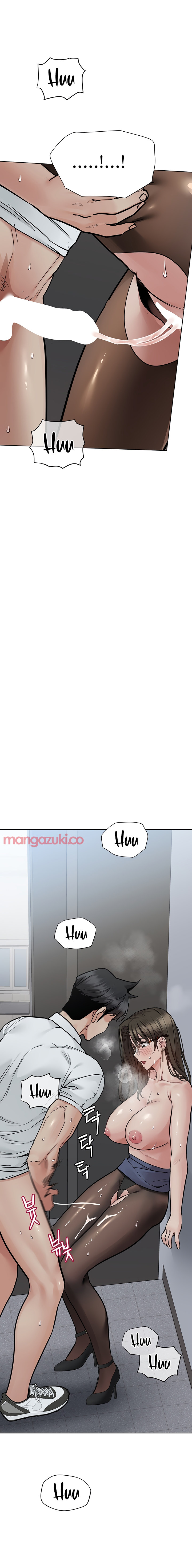 Keep it a secret from your mother Chapter 85 - Page 16 in English