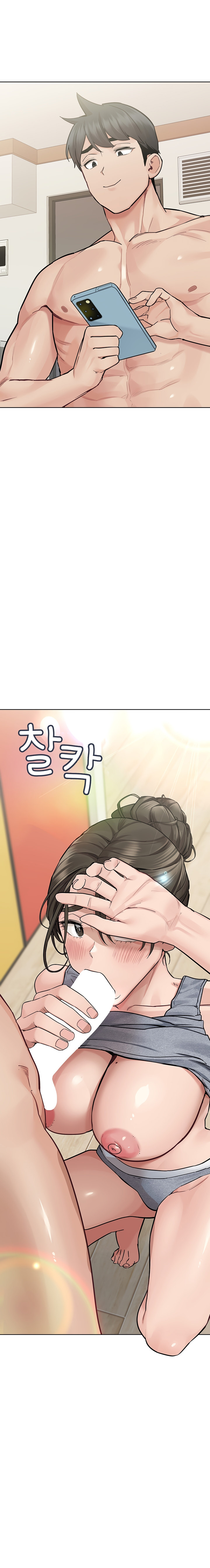 Keep it a secret from your mother Chapter 88 - Page 14 in English