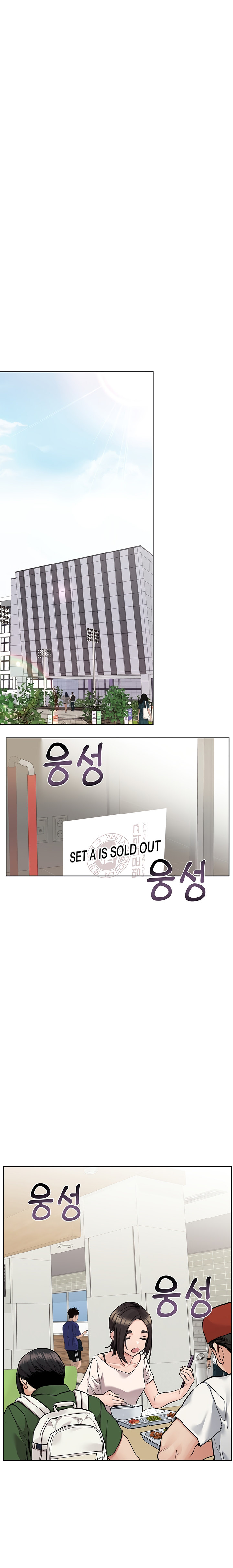 Keep it a secret from your mother Chapter 88 - Page 15 in English