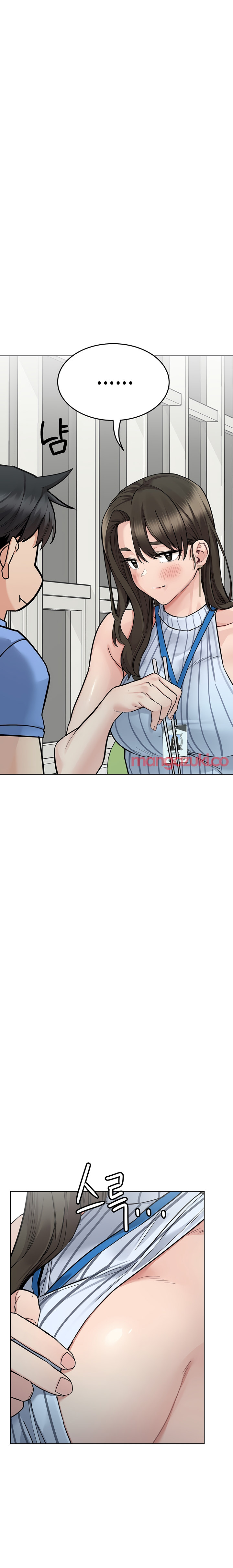 Keep it a secret from your mother Chapter 88 - Page 16 in English