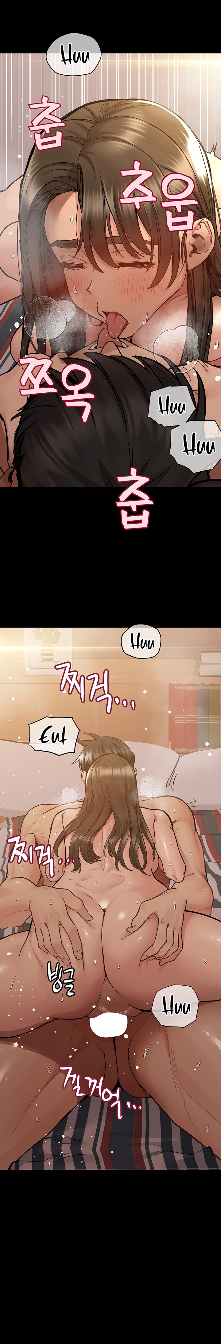 Keep it a secret from your mother Chapter 88 - Page 5 in English