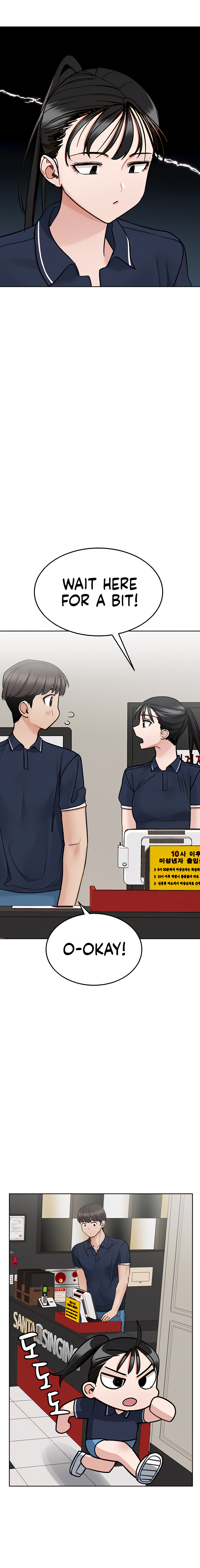 Keep it a secret from your mother Chapter 96 - Page 17 in English