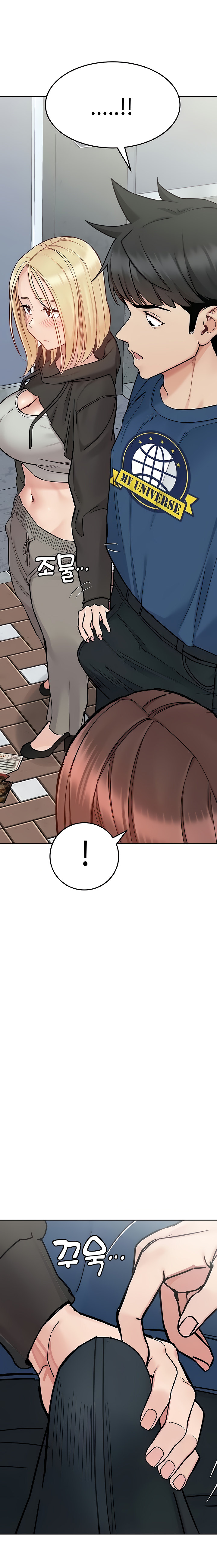 Keep it a secret from your mother Chapter 97 - Page 10 in English