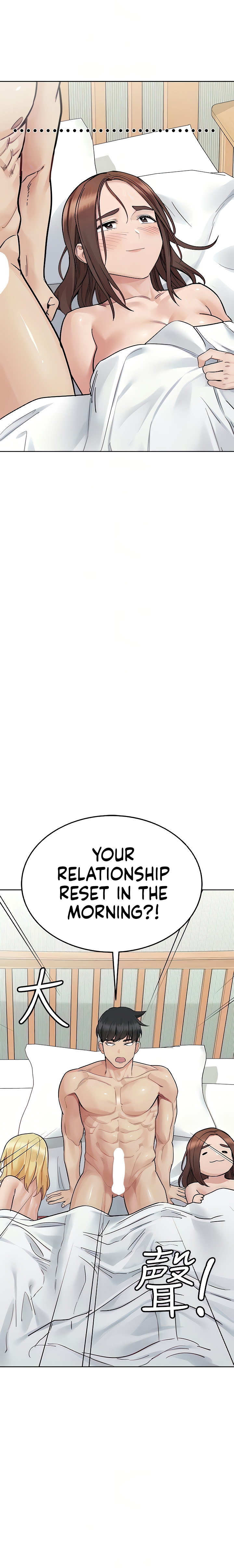 Keep it a secret from your mother Chapter 98 - Page 15 in English