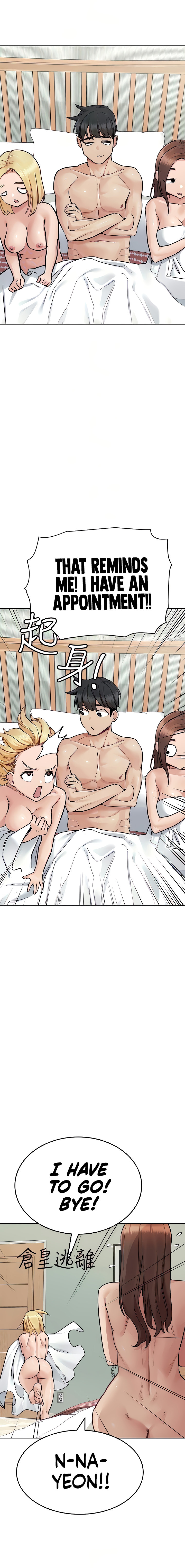 Keep it a secret from your mother Chapter 98 - Page 17 in English