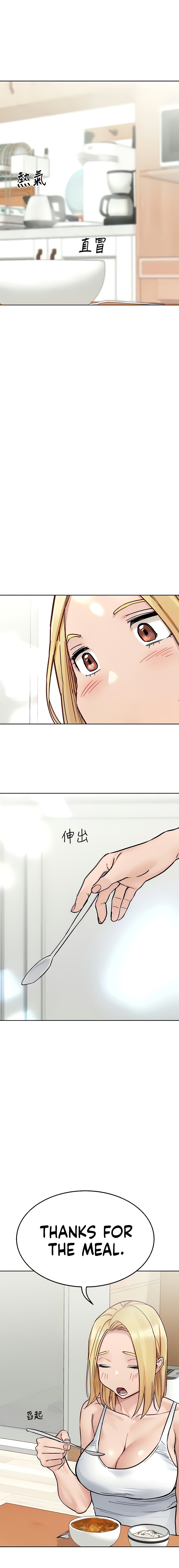 Keep it a secret from your mother Chapter 98 - Page 23 in English