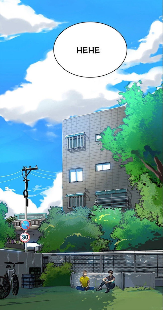 Secret Class Uncensored Chapter 1 - Page 31 in English