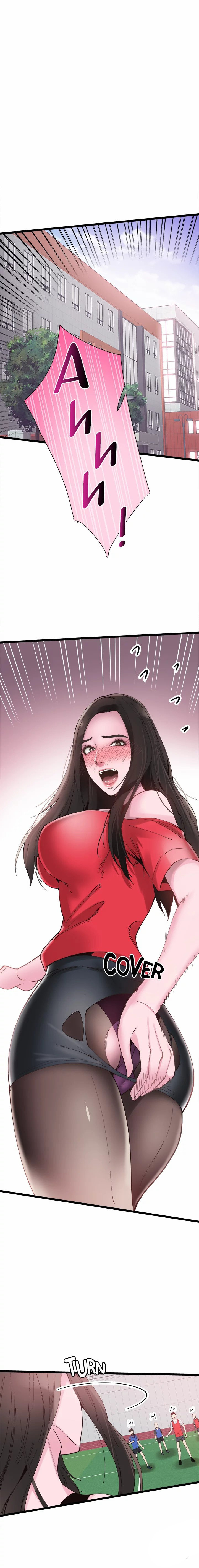 Campus Live Chapter 2 - Page 4 in English