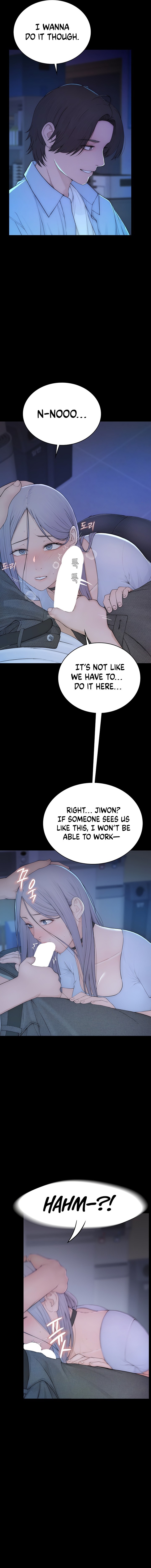 Scumbag Chapter 1 - Page 27 in English