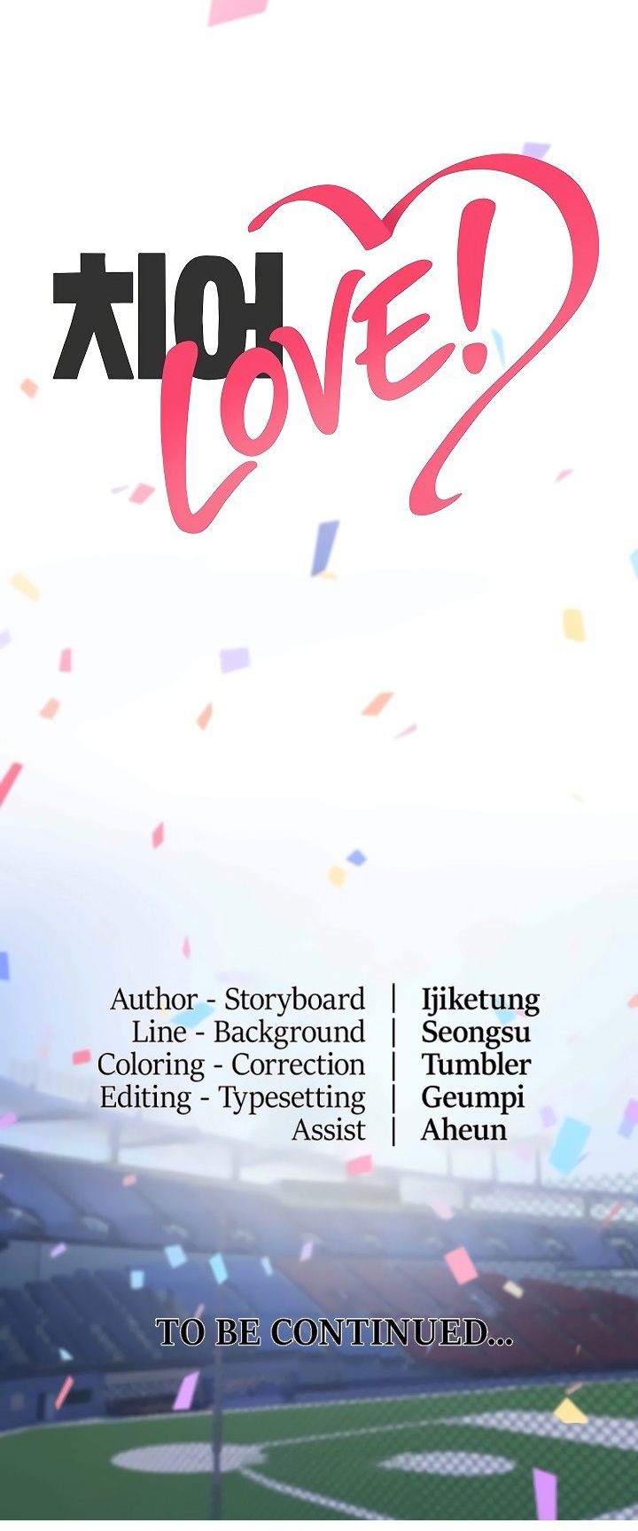 Love Cheer! Chapter 1 - Page 27 in English