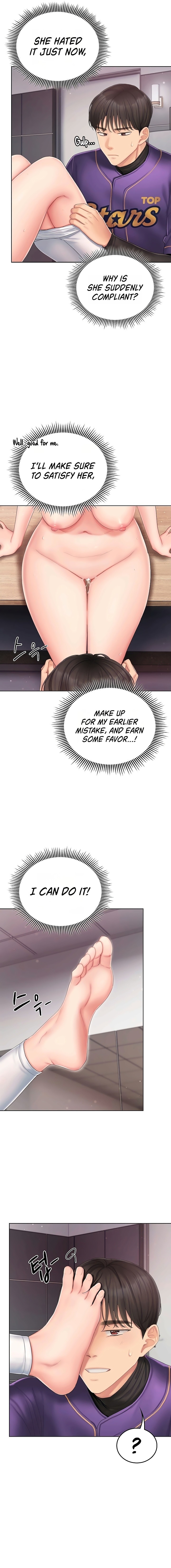 Love Cheer! Chapter 4 - Page 11 in English