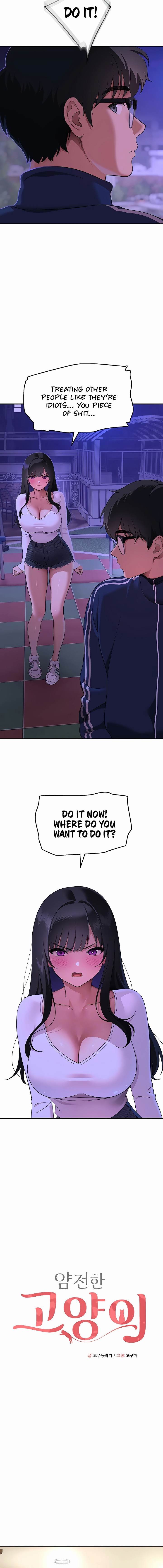 The Meek Cat Chapter 3 - Page 4 in English