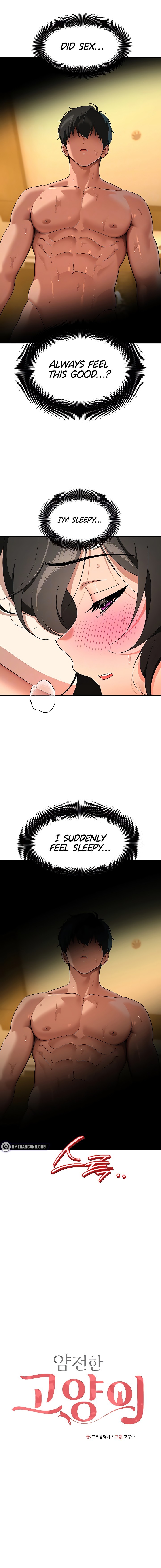 The Meek Cat Chapter 6 - Page 5 in English