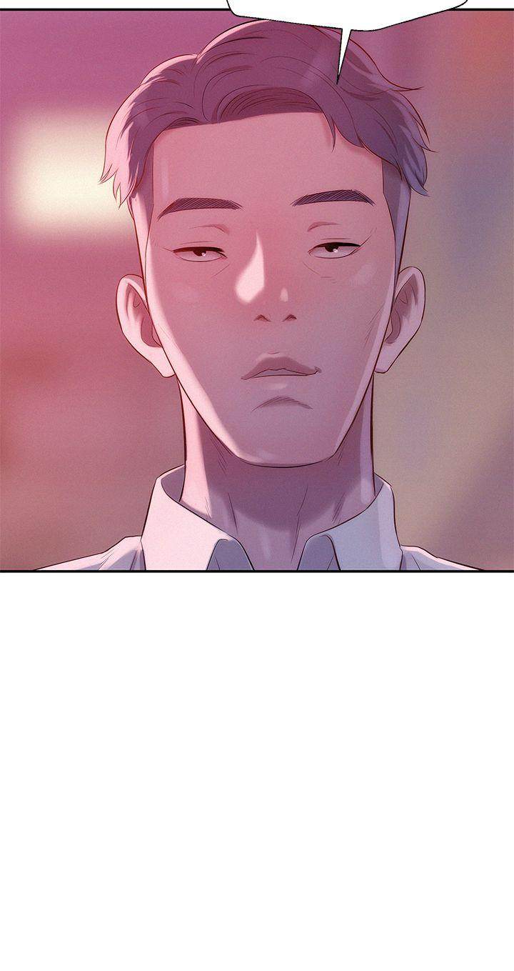 Freshman Chapter 23 - Page 3 in English