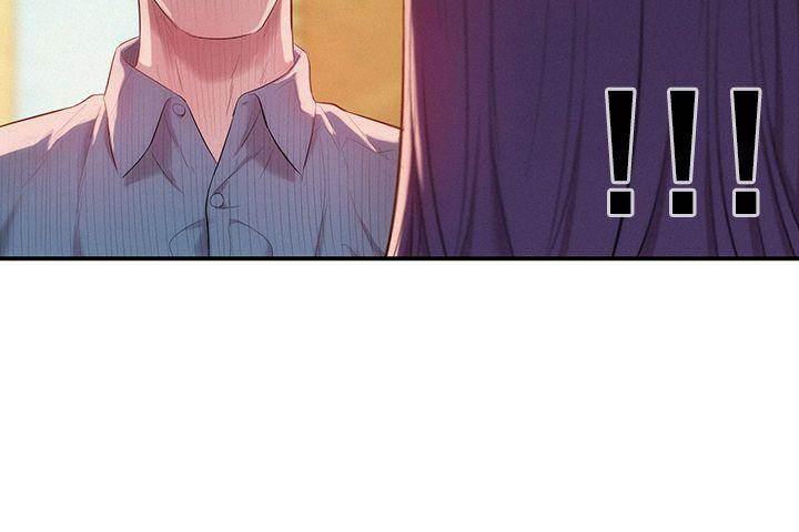 Freshman Chapter 26 - Page 20 in English