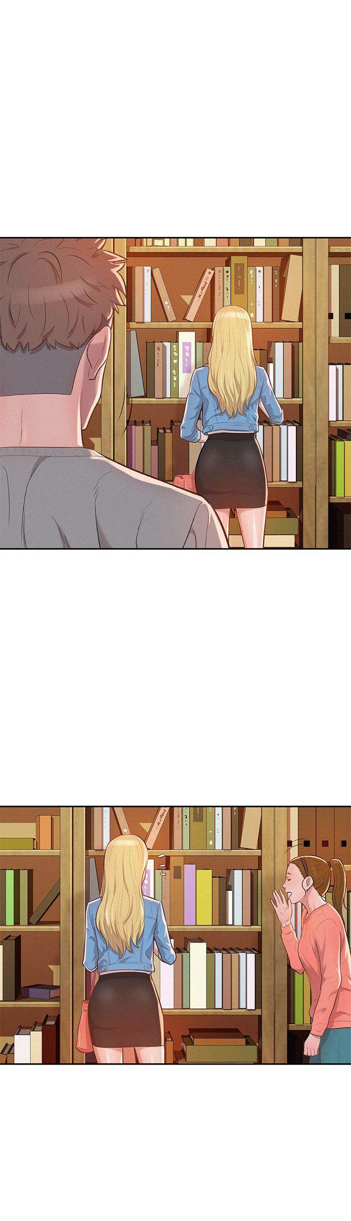 Freshman Chapter 8 - Page 14 in English