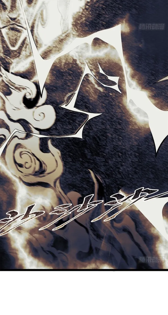 Top Tier Providence: Secretly Cultivate for a Thousand Years Chapter 265 - Page 11 in English