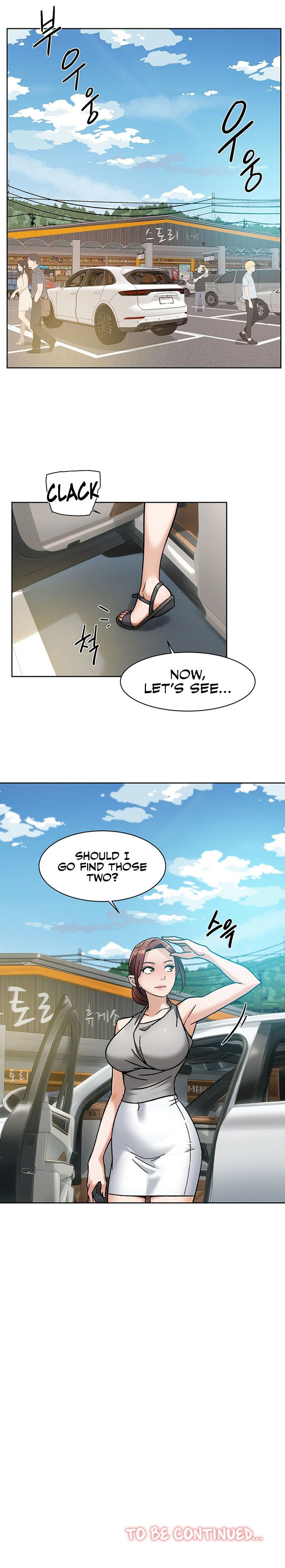 Cleaning Service Chapter 46 - Page 14 in English