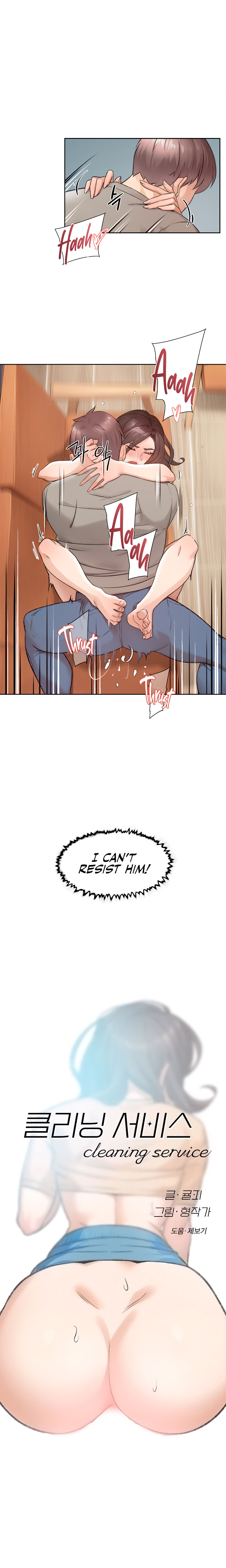Cleaning Service Chapter 5 - Page 3 in English