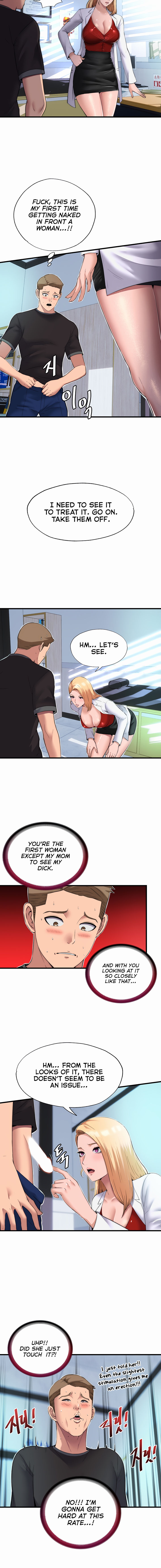 A Situation Full of Erections Chapter 1 - Page 4 in English