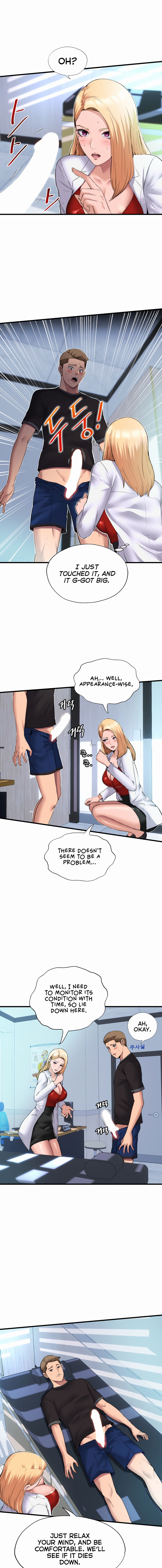 A Situation Full of Erections Chapter 1 - Page 5 in English