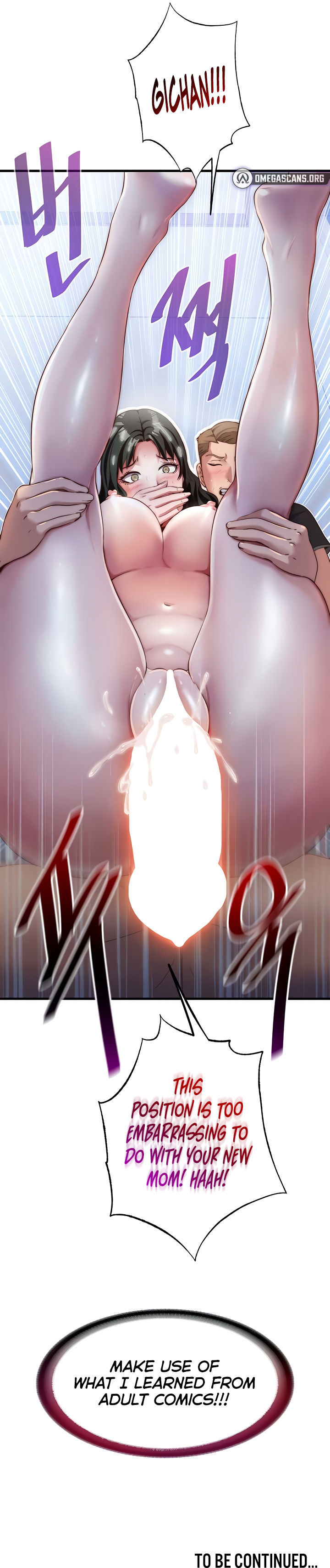 A Situation Full of Erections Chapter 10 - Page 15 in English