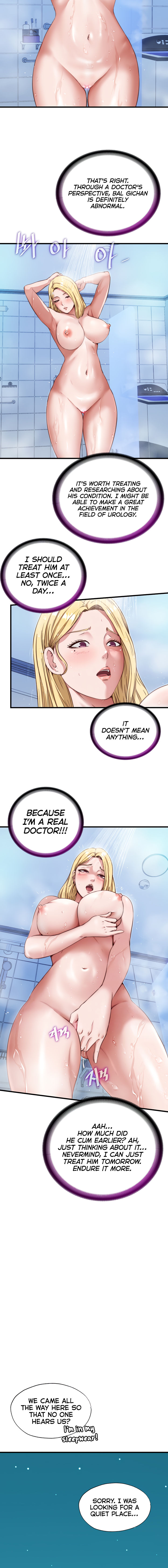 A Situation Full of Erections Chapter 12 - Page 4 in English