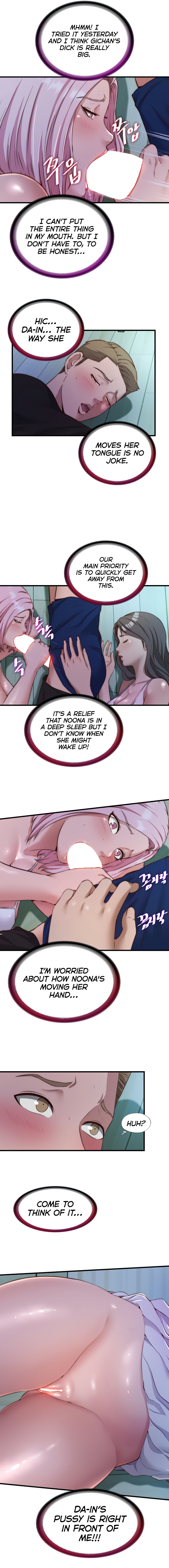 A Situation Full of Erections Chapter 15 - Page 5 in English