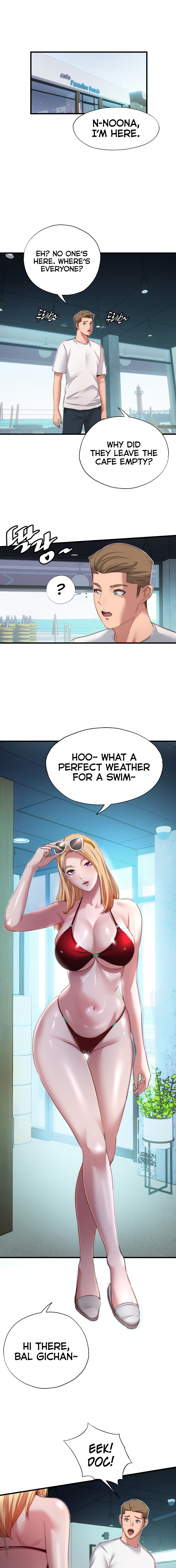 A Situation Full of Erections Chapter 16 - Page 7 in English
