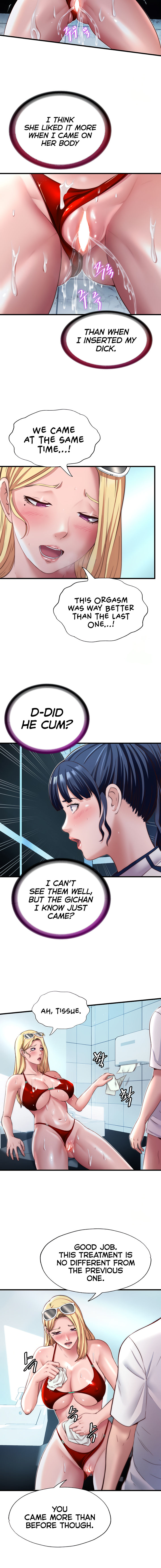 A Situation Full of Erections Chapter 18 - Page 8 in English