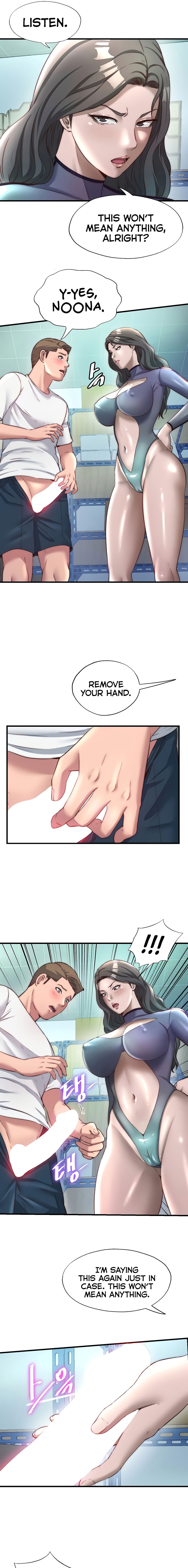 A Situation Full of Erections Chapter 20 - Page 15 in English