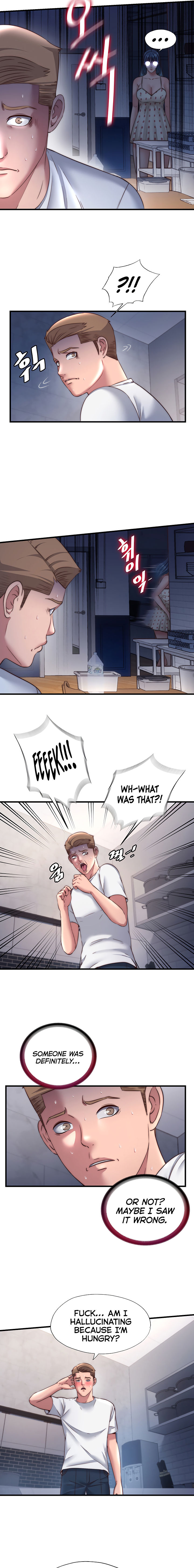 A Situation Full of Erections Chapter 22 - Page 7 in English
