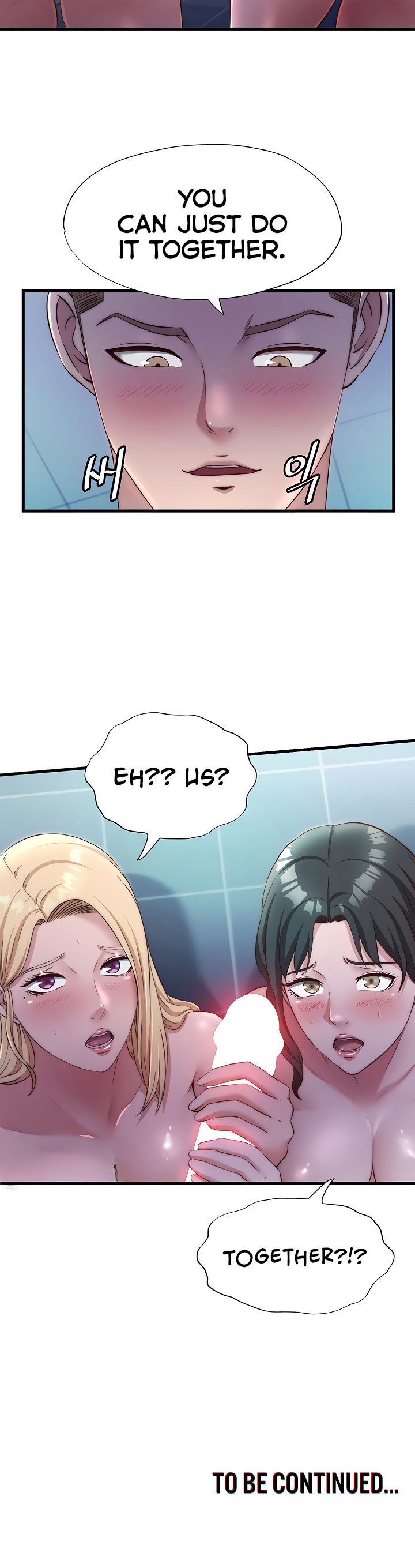 A Situation Full of Erections Chapter 24 - Page 12 in English
