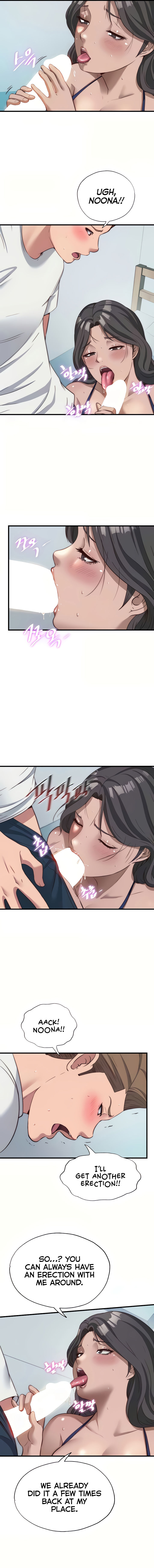 A Situation Full of Erections Chapter 50 - Page 3 in English