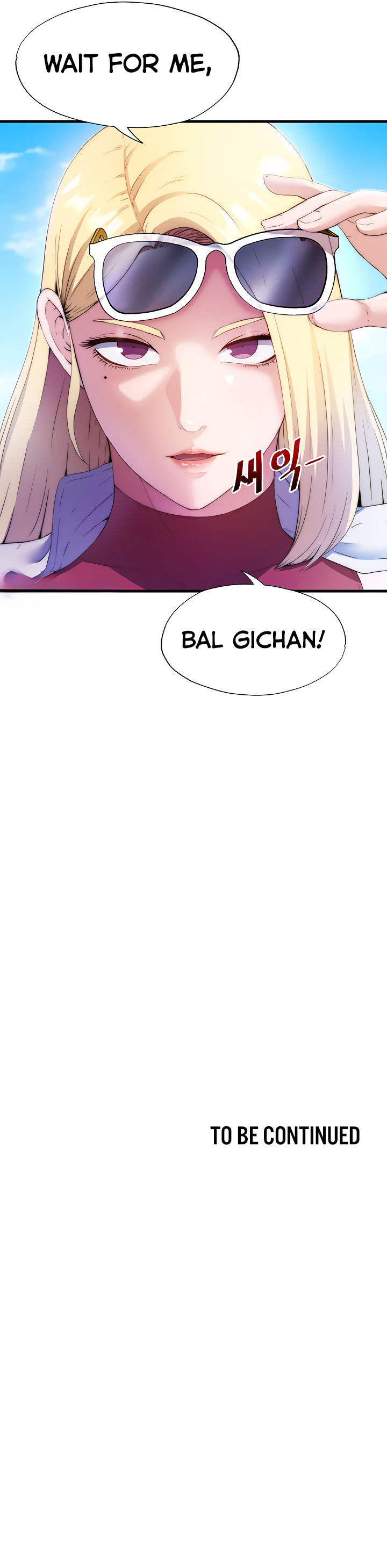 A Situation Full of Erections Chapter 6 - Page 25 in English