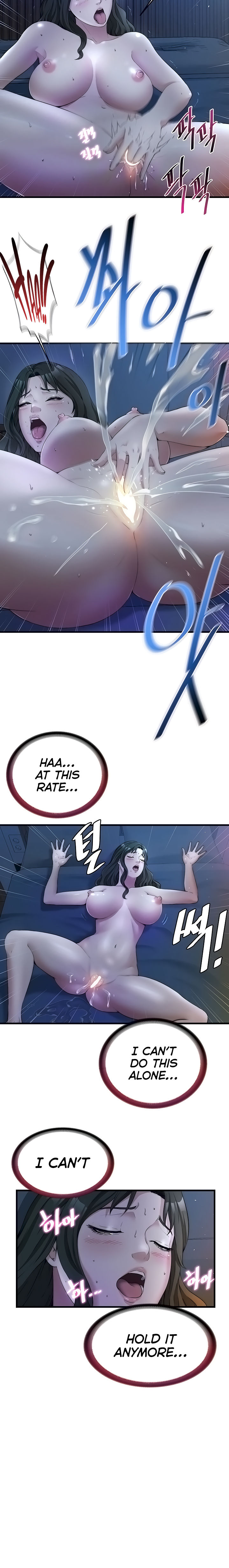A Situation Full of Erections Chapter 6 - Page 8 in English