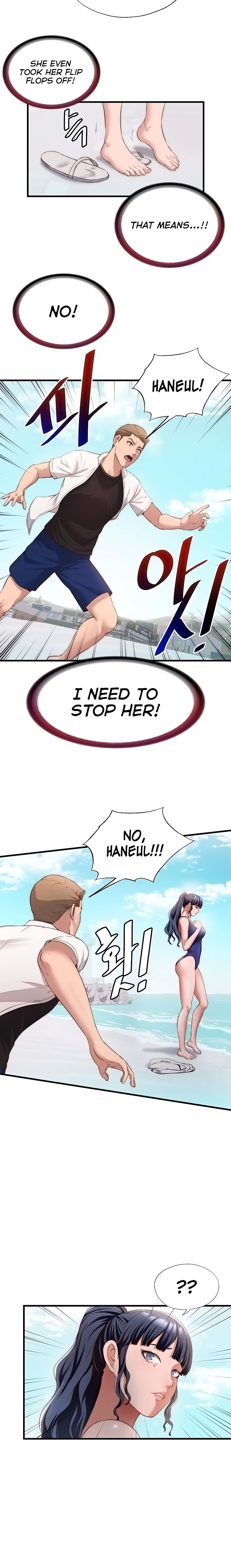 A Situation Full of Erections Chapter 7 - Page 6 in English