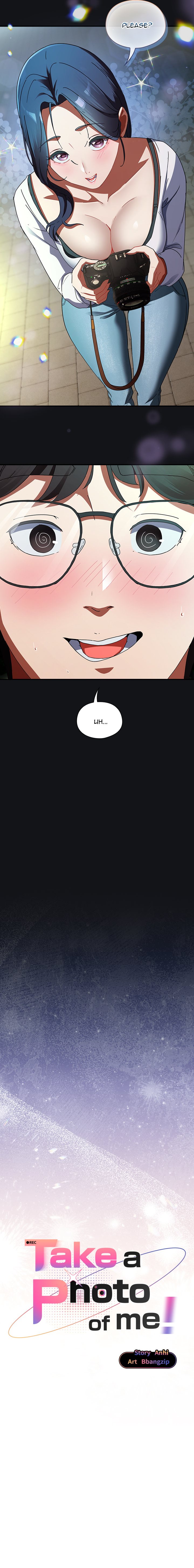 Take a Photo of Me Chapter 1 - Page 29 in English