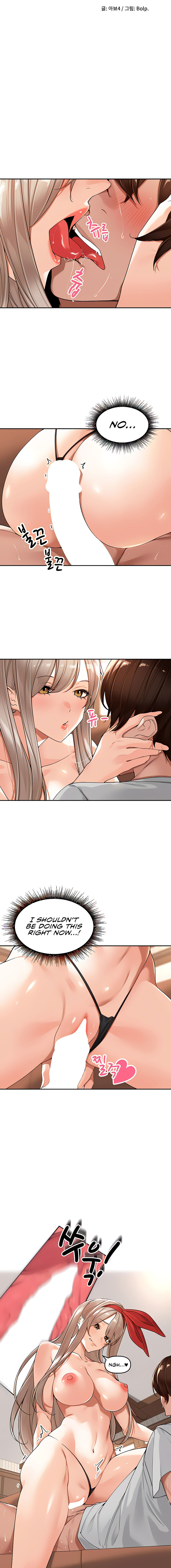The Village’s Special Law Chapter 15 - Page 3 in English