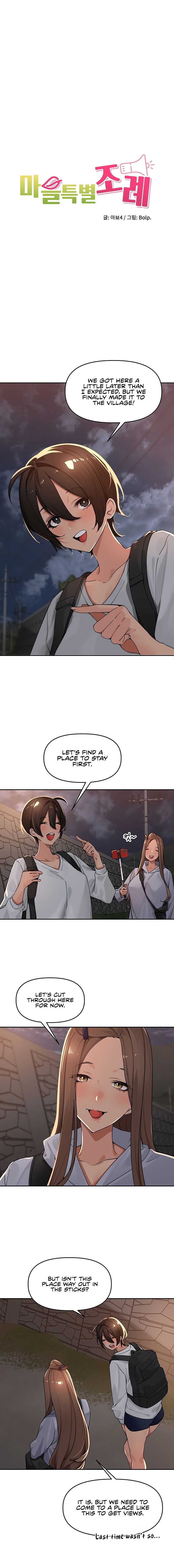 The Village’s Special Law Chapter 53 - Page 3 in English