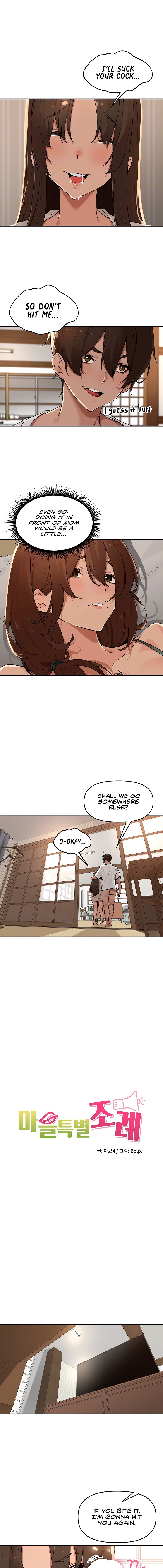 The Village’s Special Law Chapter 57 - Page 3 in English