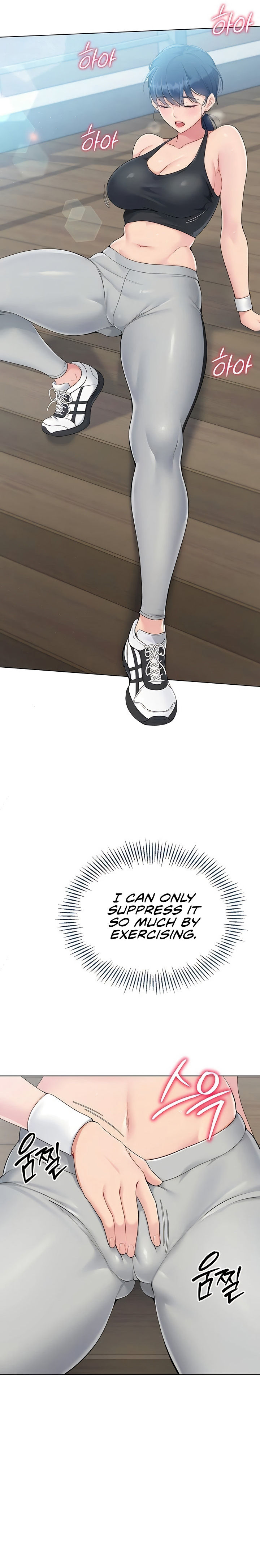 Set It! Chapter 12 - Page 11 in English