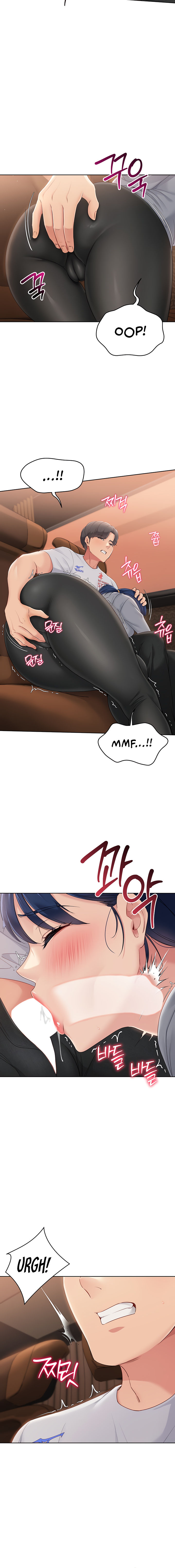 Set It! Chapter 22 - Page 16 in English