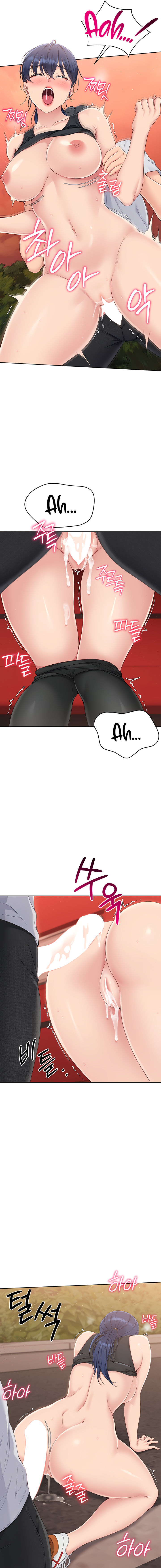 Set It! Chapter 24 - Page 11 in English