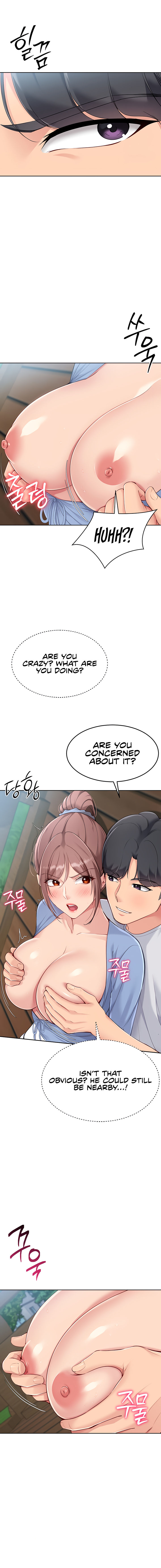 Set It! Chapter 45 - Page 14 in English