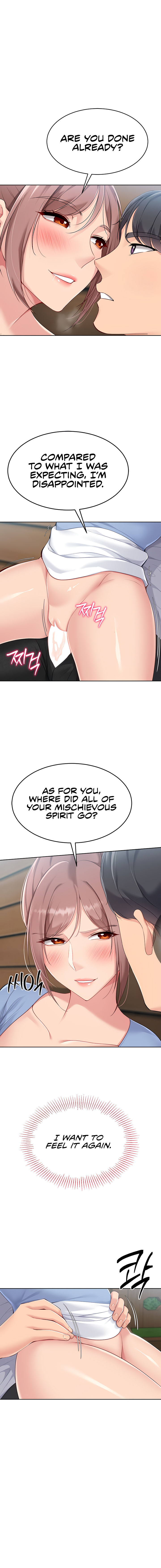 Set It! Chapter 45 - Page 18 in English